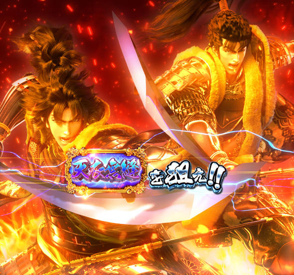 P義風堂々!!~兼続と慶次~3 199ver. 大当り中の演出 Vストック演出