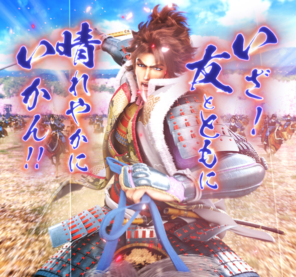 P義風堂々!!~兼続と慶次~3 199ver. チャンスタイム中の演出 いくさチャンス中の演出