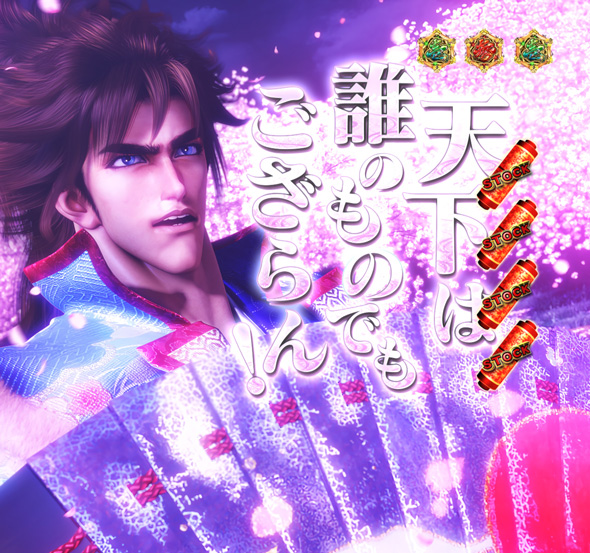 P義風堂々!!~兼続と慶次~3 199ver. チャンスタイム中の演出 モード概要