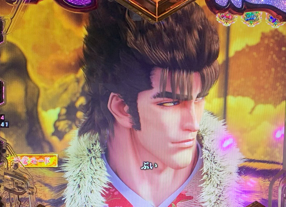 P義風堂々!!~兼続と慶次~3 199ver. チャンスタイム中の演出 聚楽第チャンス中の演出