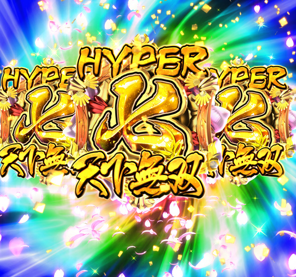 P義風堂々!!~兼続と慶次~3 199ver. 天衣無縫RUSH中の演出 ラッキートリガー突入濃厚演出