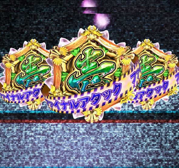 P義風堂々!!~兼続と慶次~3 199ver. 天下無双モード中の演出 モード概要