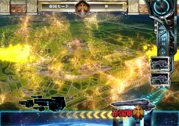 PA銀河英雄伝説 Die Neue These 89ver. 予告演出 先読み予告