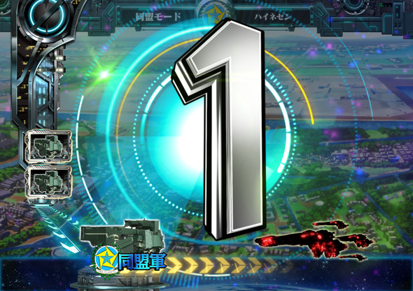 PA銀河英雄伝説 Die Neue These 89ver. 予告演出 先読み予告