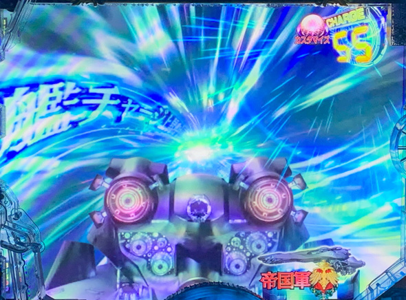 PA銀河英雄伝説 Die Neue These 89ver. 予告演出 リーチ前予告