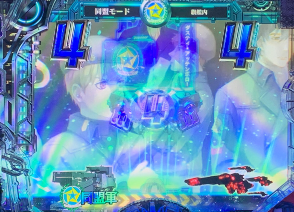 PA銀河英雄伝説 Die Neue These 89ver. リーチ演出 ノーマルロングリーチ