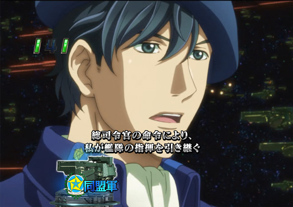 PA銀河英雄伝説 Die Neue These 89ver. リーチ演出 vsリーチ