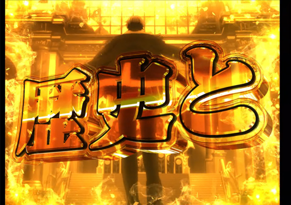 PA銀河英雄伝説 Die Neue These 89ver. リーチ演出 黄金銀河英雄伝説プレミアム