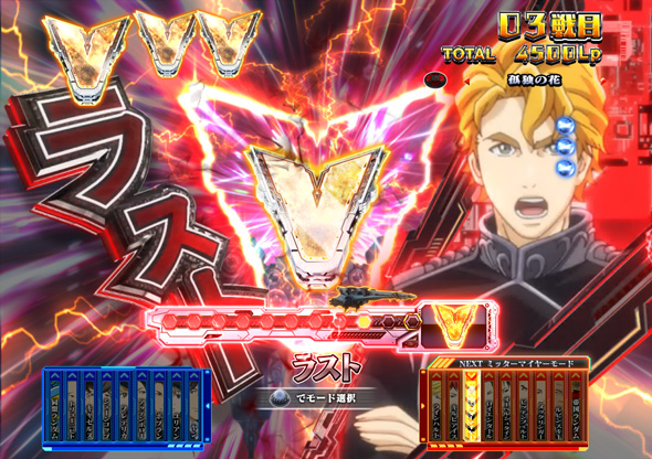 PA銀河英雄伝説 Die Neue These 89ver. NEUE銀英RUSH中の演出 銀河帝国軍モード中の演出