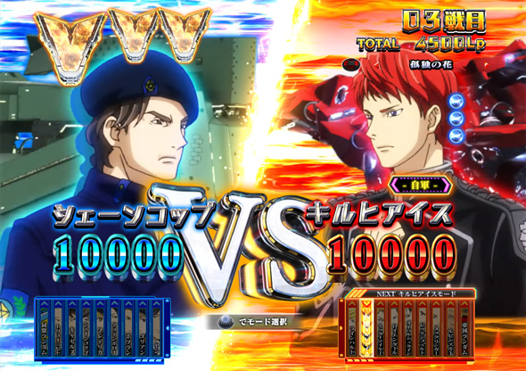 PA銀河英雄伝説 Die Neue These 89ver. NEUE銀英RUSH中の演出 銀河帝国軍モード中の演出