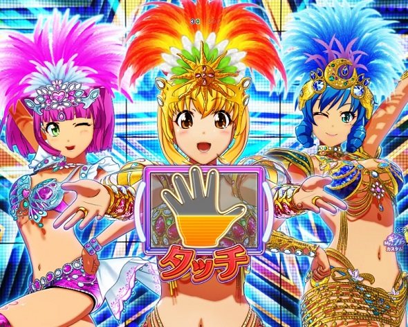 eまわるん超ワープ ギンギラパラダイス VIVA FESTA 注目演出 注目演出