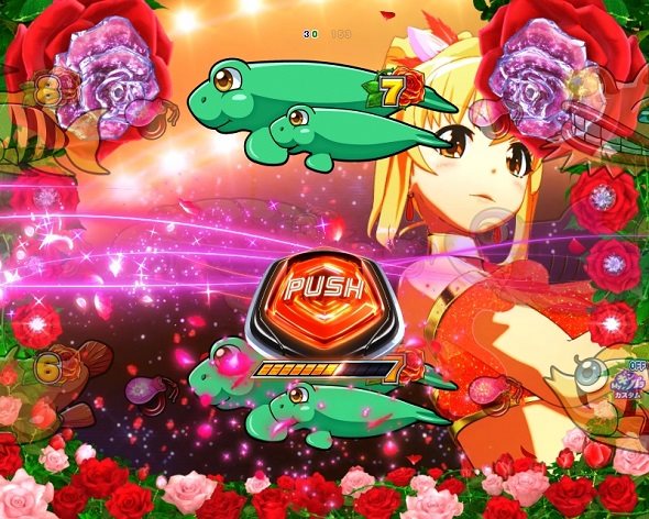 eまわるん超ワープ ギンギラパラダイス VIVA FESTA フラメンコモード中の演出 予告・リーチ演出