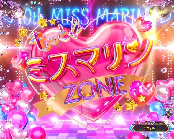 eまわるん超ワープ ギンギラパラダイス VIVA FESTA ミスマリンモード 予告・リーチ演出