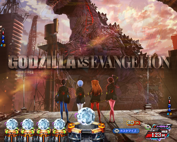 e ゴジラ対エヴァンゲリオン セカンドインパクト G 破壊神覚醒 予告演出 先読み予告