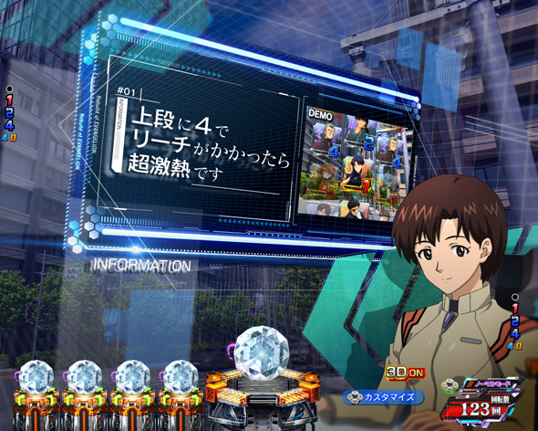 e ゴジラ対エヴァンゲリオン セカンドインパクト G 破壊神覚醒 予告演出 リーチ前予告