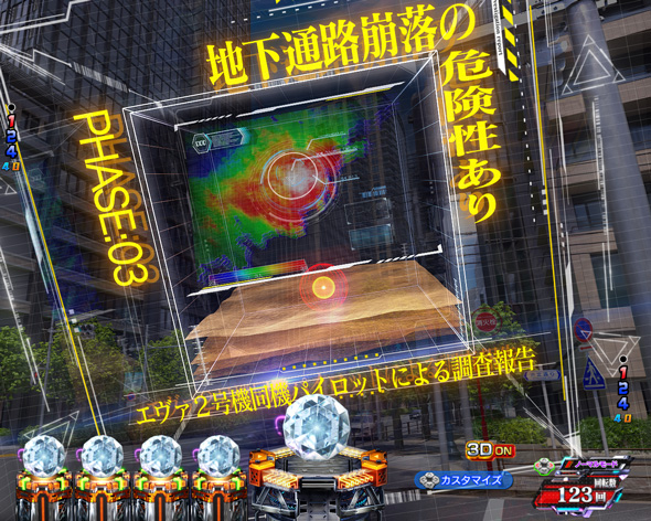 e ゴジラ対エヴァンゲリオン セカンドインパクト G 破壊神覚醒 予告演出 リーチ前予告