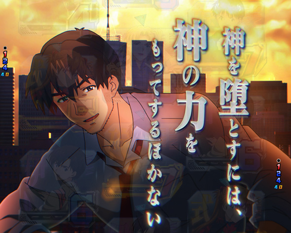 e ゴジラ対エヴァンゲリオン セカンドインパクト G 破壊神覚醒 予告演出 リーチ前予告