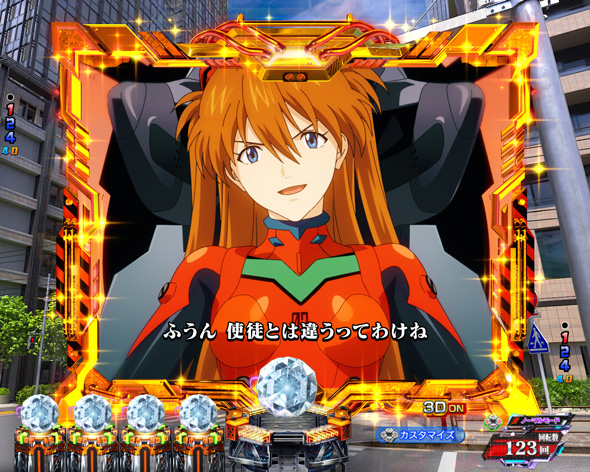 e ゴジラ対エヴァンゲリオン セカンドインパクト G 破壊神覚醒 予告演出 リーチ前予告