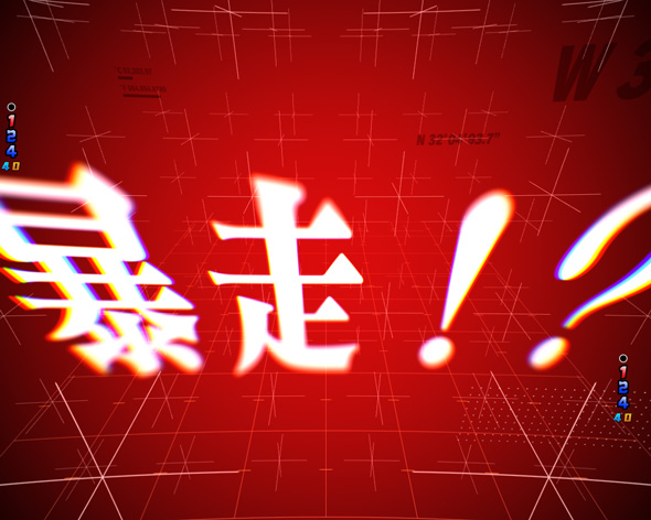 e ゴジラ対エヴァンゲリオン セカンドインパクト G 破壊神覚醒 リーチ演出 シンクロリーチ