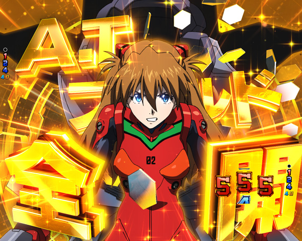 e ゴジラ対エヴァンゲリオン セカンドインパクト G 破壊神覚醒 リーチ演出 CGリーチ