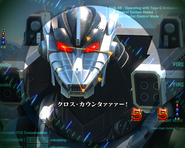 e ゴジラ対エヴァンゲリオン セカンドインパクト G 破壊神覚醒 リーチ演出 CGリーチ