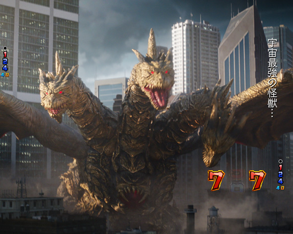e ゴジラ対エヴァンゲリオン セカンドインパクト G 破壊神覚醒 リーチ演出 ギドラプレミアムリーチ