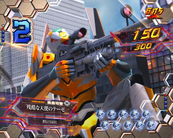 e ゴジラ対エヴァンゲリオン セカンドインパクト G 破壊神覚醒 大当り中の演出 通常時の大当り演出