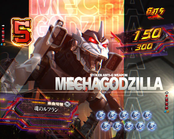 e ゴジラ対エヴァンゲリオン セカンドインパクト G 破壊神覚醒 大当り中の演出 通常時の大当り演出