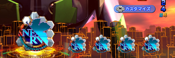 e ゴジラ対エヴァンゲリオン セカンドインパクト G 破壊神覚醒 シン・バトルモード中の演出 予告演出