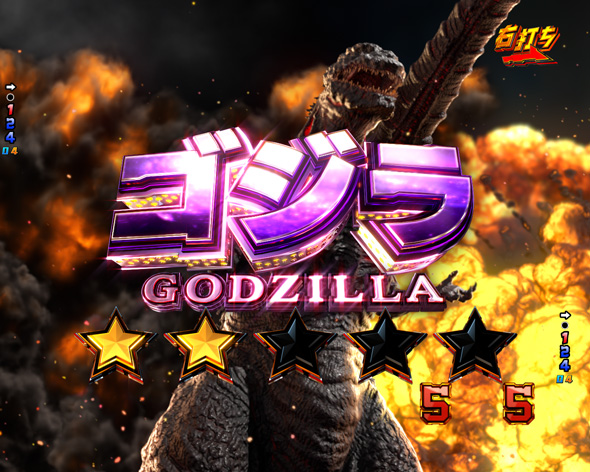 e ゴジラ対エヴァンゲリオン セカンドインパクト G 破壊神覚醒 シン・バトルモード中の演出 リーチ演出