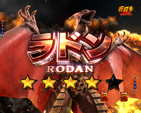 e ゴジラ対エヴァンゲリオン セカンドインパクト G 破壊神覚醒 シン・バトルモード中の演出 リーチ演出