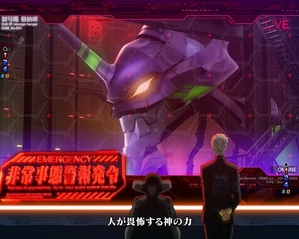 P ゴジラ対エヴァンゲリオン2 超デカシルバー 注目演出 注目演出