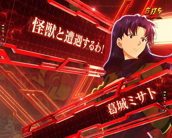 P ゴジラ対エヴァンゲリオン2 超デカシルバー シン・バトルモード暴走中の演出 予告・演出