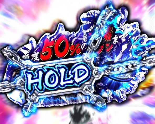 e GODZILLA7 TYPE‐CRASH 注目演出 4大激熱演出