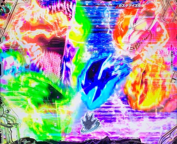 e GODZILLA7 TYPE‐CRASH 予告演出 リーチ前予告