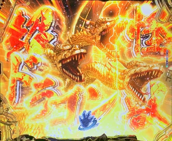 e GODZILLA7 TYPE‐CRASH 予告演出 リーチ前予告