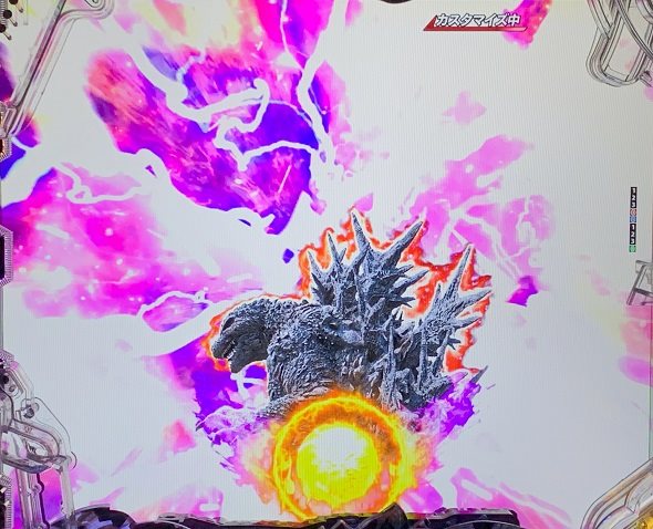 e GODZILLA7 TYPE‐CRASH 予告演出 先読み予告