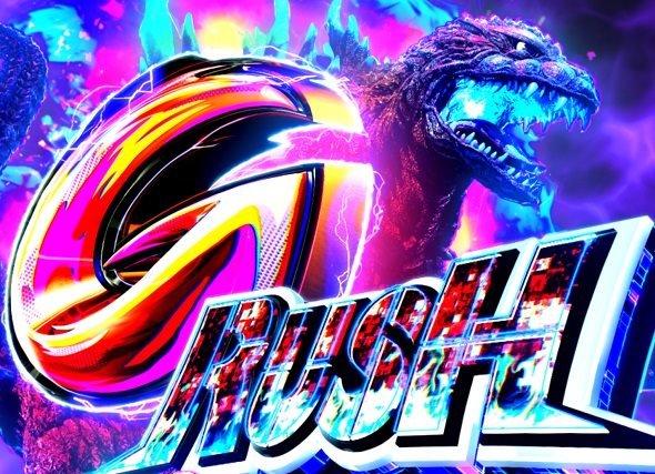 e GODZILLA7 TYPE‐CRASH G-RUSH モード概要
