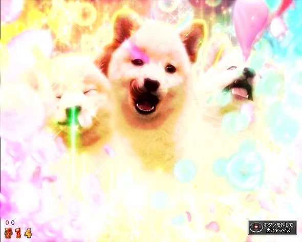 Pアナザーゴッドハーデス-獄炎- 注目演出 4大注目演出