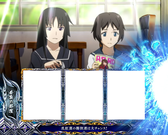 Lパチスロ 喰霊-零-Re かんたん初打講座 妖力蓄積ポイントについて