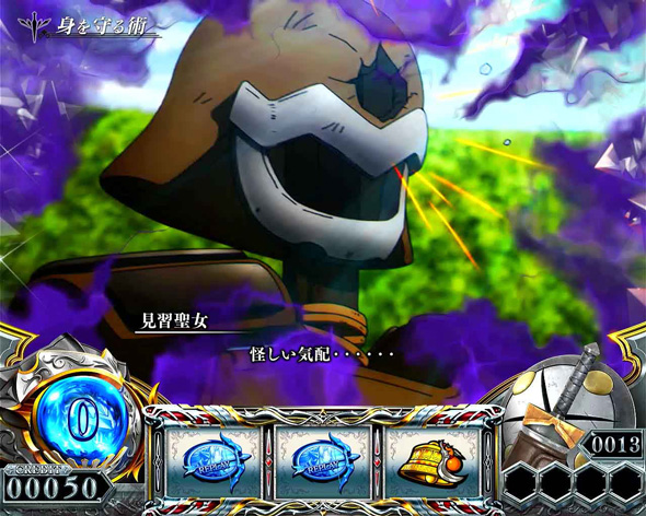 スマスロ ゴブリンスレイヤーⅡ かんたん初打講座 通常時のゲーム性