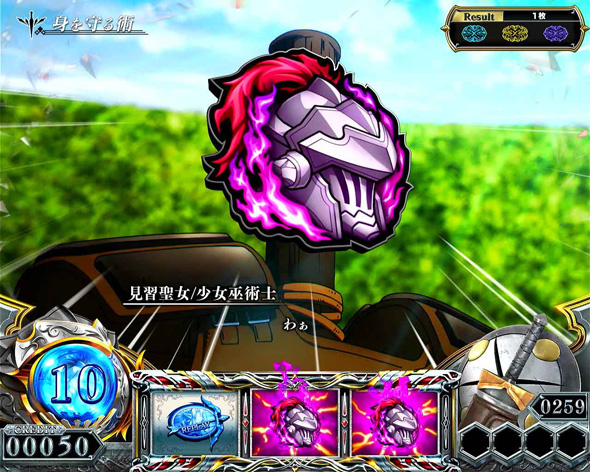 スマスロ ゴブリンスレイヤーⅡ かんたん初打講座 通常時のゲーム性