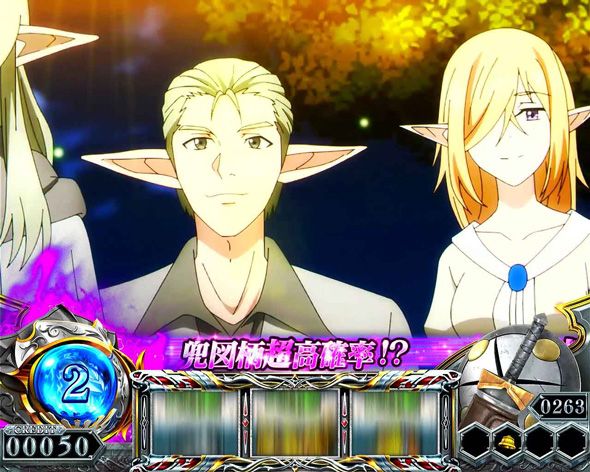 スマスロ ゴブリンスレイヤーⅡ かんたん初打講座 通常時のゲーム性