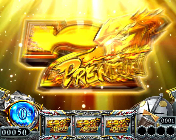 スマスロ ゴブリンスレイヤーⅡ かんたん初打講座 プレミアフラグについて