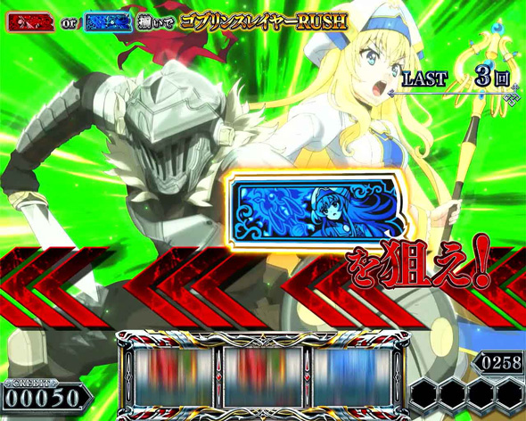 スマスロ ゴブリンスレイヤーⅡ かんたん初打講座 CZについて