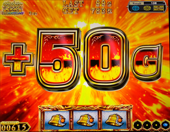 スマスロ ゴブリンスレイヤーⅡ かんたん初打講座 ULTIMATE LOOP(上位AT)について