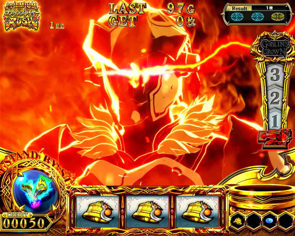 スマスロ ゴブリンスレイヤーⅡ かんたん初打講座 プレミアフラグについて