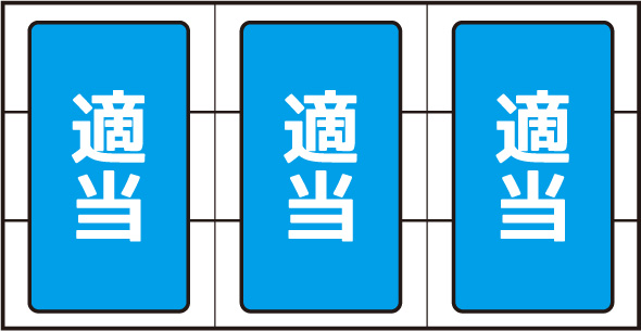 スマスロ ゴブリンスレイヤーⅡ 打ち方 通常時の打ち方