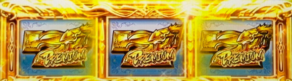 スマスロ ゴブリンスレイヤーⅡ 打ち方 通常時の打ち方