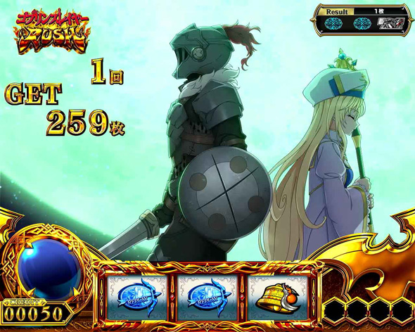 スマスロ ゴブリンスレイヤーⅡ 演出 AT終了画面について